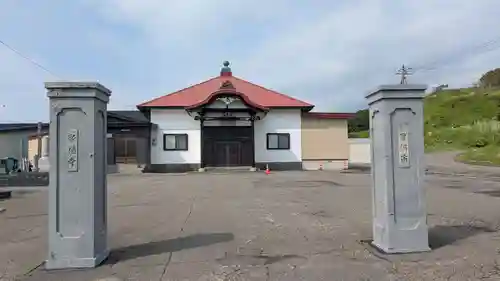 聚福寺の本殿・本堂