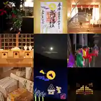 高司神社〜むすびの神の鎮まる社〜(福島県)