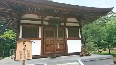 福泉寺のその他建物