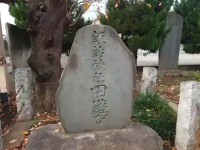 諏訪神社のその他建物