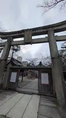天孫神社(滋賀県)