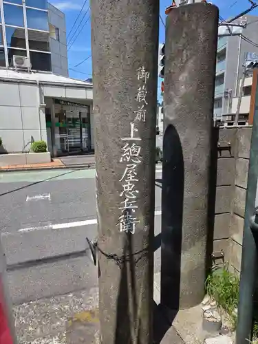十寄神社(東京都)