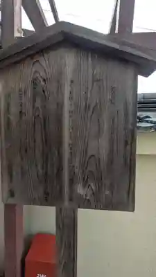 多福院(京都府)