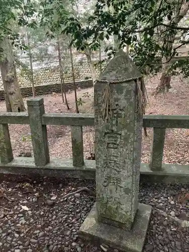 島勝神社(三重県)