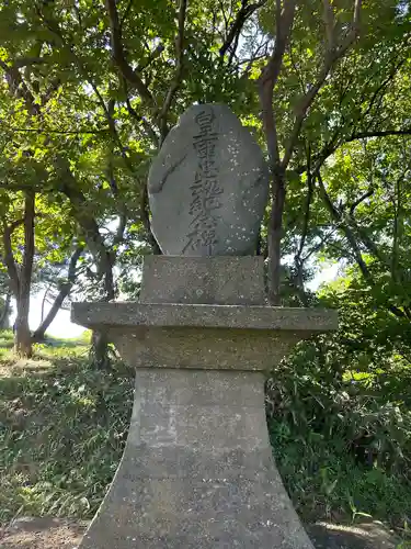 栄浜八幡神社(北海道)