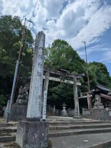 鶴山八幡宮(岡山県)