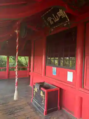 磯山弁財天(栃木県)