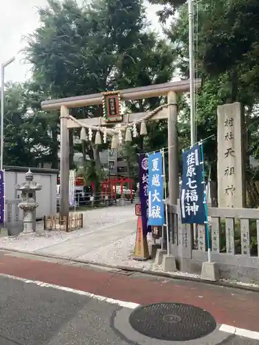 蛇窪神社(東京都)