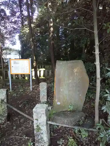 堀兼神社（浅間宮）のその他建物