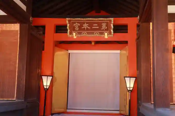 住吉大社(大阪府)