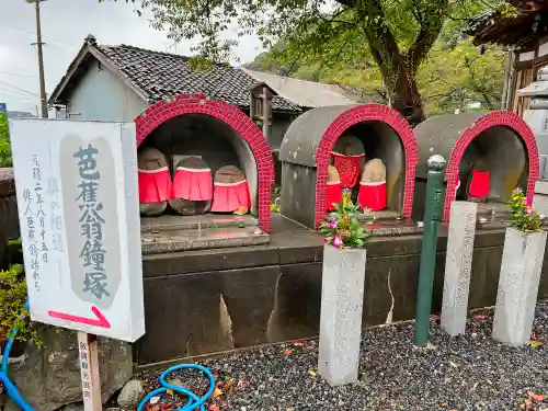 金前寺(福井県)