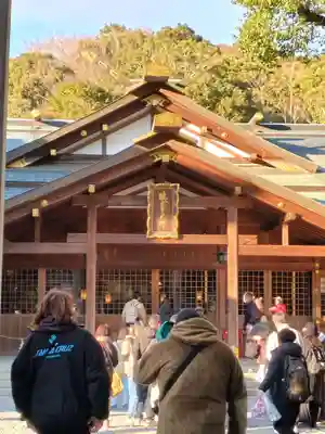 猿田彦神社(三重県)