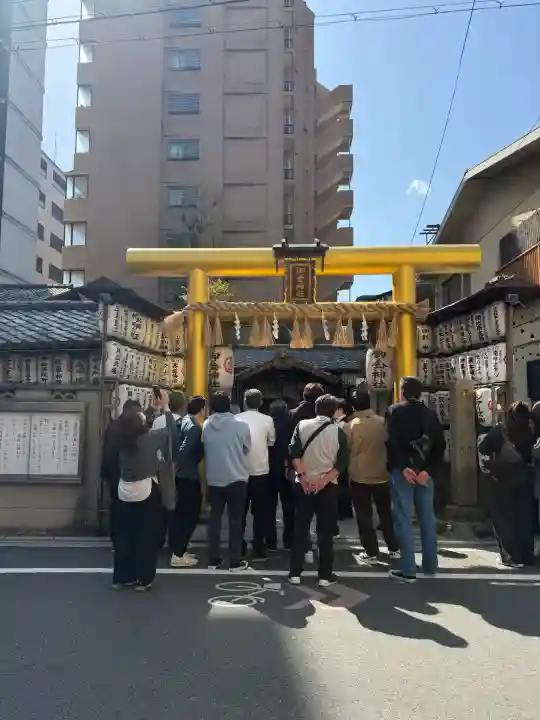 嚴島神社 (京都御苑)の{uncategorized: "未分類", other: "その他", undefined: "問題あり", building: "その他建物", grave: "お墓", sacred_gate: "鳥居", guardian: "狛犬", statue: "像", buddha: "仏像", history: "歴史", nature: "自然", garden: "庭園", animal: "動物", pagoda: "塔", temizu: "手水舎", mountain_gate: "山門・神門", sanctuary: "本殿・本堂", subordinate: "末社・摂社", art: "芸術", scenery: "景色", jizo: "地蔵", ema: "絵馬", goshuin: "御朱印", omikuji: "おみくじ", items: "授与品その他", amulet: "お守り", goshuincho: "御朱印帳", eats: "食事", festival: "お祭り", votive_dance: "神楽", shichigosan: "七五三参", wedding: "結婚式", experience: "体験その他", initially: "初詣", around: "周辺", anti_infection: "感染症対策"}