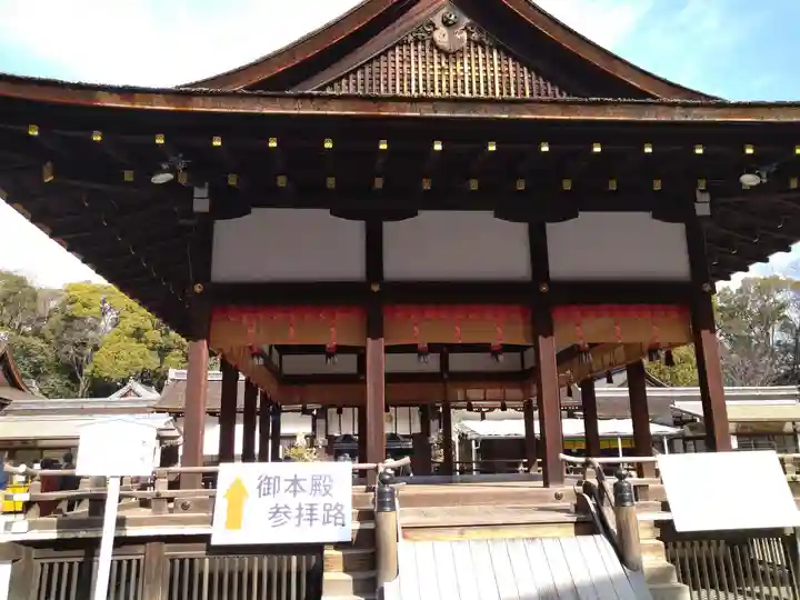 賀茂御祖神社(下鴨神社)(京都府)