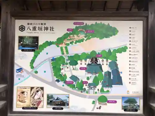 八重垣神社のその他建物