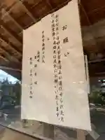 明照院のその他建物