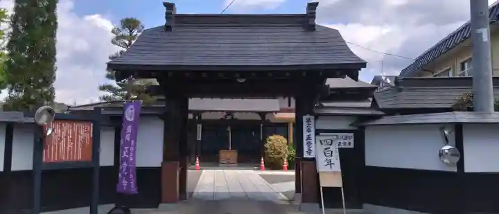 正覚寺の{uncategorized: "未分類", other: "その他", undefined: "問題あり", building: "その他建物", grave: "お墓", sacred_gate: "鳥居", guardian: "狛犬", statue: "像", buddha: "仏像", history: "歴史", nature: "自然", garden: "庭園", animal: "動物", pagoda: "塔", temizu: "手水舎", mountain_gate: "山門・神門", sanctuary: "本殿・本堂", subordinate: "末社・摂社", art: "芸術", scenery: "景色", jizo: "地蔵", ema: "絵馬", goshuin: "御朱印", omikuji: "おみくじ", items: "授与品その他", amulet: "お守り", goshuincho: "御朱印帳", eats: "食事", festival: "お祭り", votive_dance: "神楽", shichigosan: "七五三参", wedding: "結婚式", experience: "体験その他", initially: "初詣", around: "周辺", anti_infection: "感染症対策"}