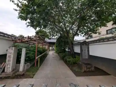 圓照寺(東京都)