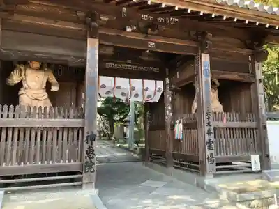 観音寺の山門・神門