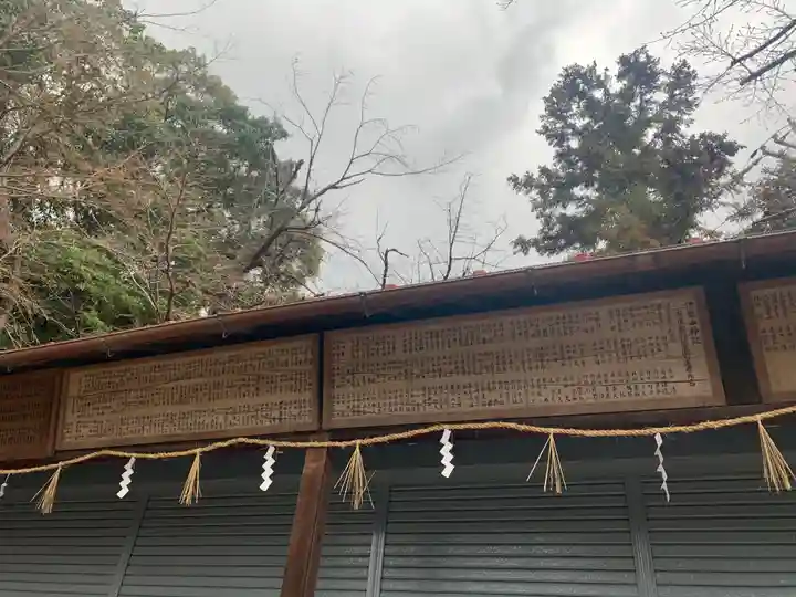伊勢田神社のその他建物