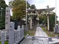 白山神社(福井県)