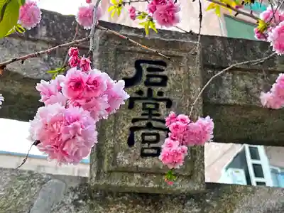 櫛田神社(福岡県)