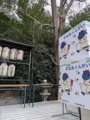 廣瀬大社(奈良県)