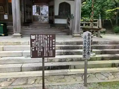 播州清水寺(兵庫県)
