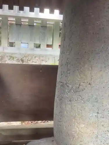 針綱神社の末社・摂社