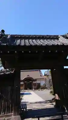 源英寺の山門・神門