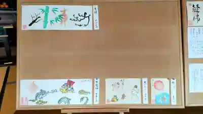 玉巌寺(群馬県)