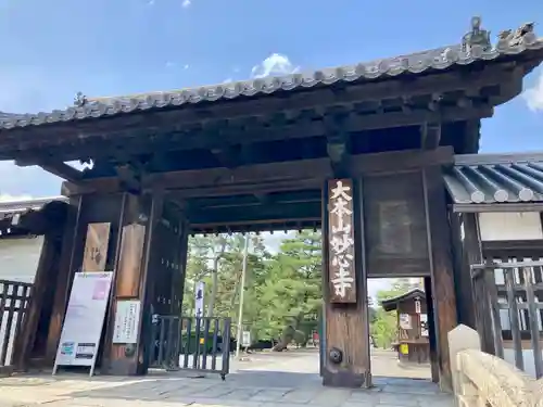 妙心寺（妙心禅寺）の山門・神門