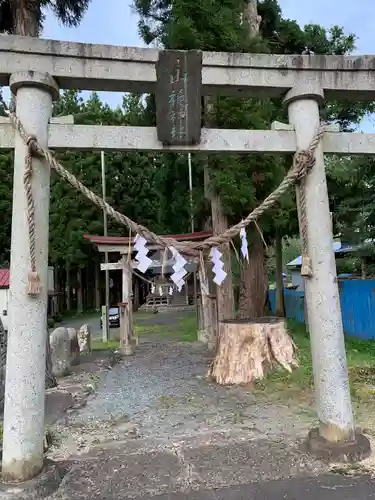 山祇神社の鳥居