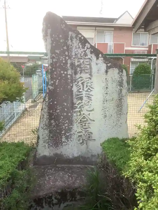 西高山町公民館の社のその他建物