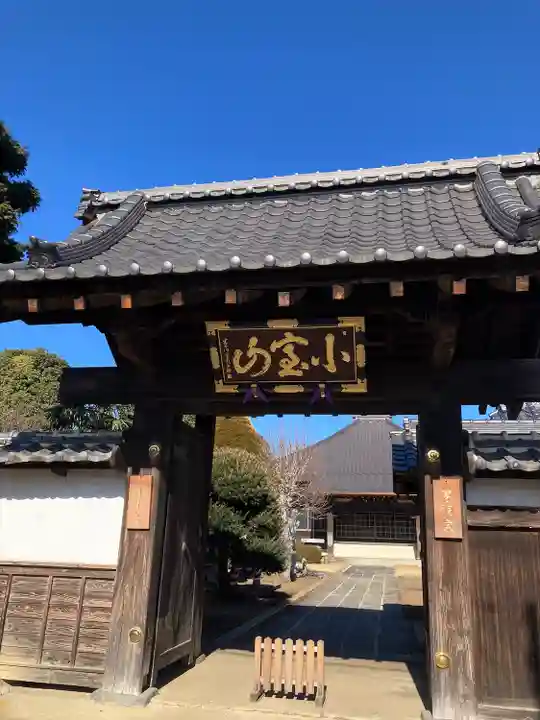 建正寺(埼玉県)