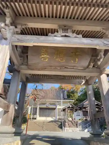 善應寺の山門