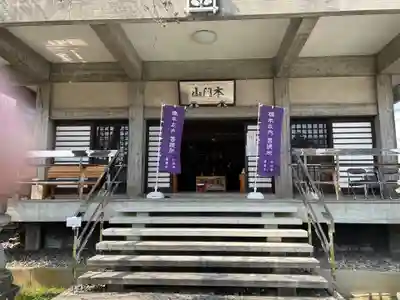 妙経寺(福井県)