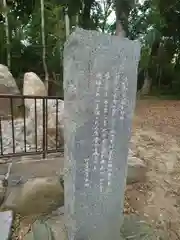 荒見神社の建物その他