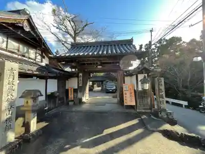 喜蔵院(奈良県)