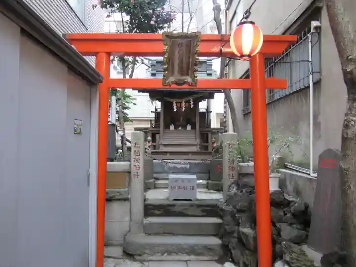 櫻稲荷神社(東京都)