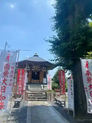 下野大師華蔵寺(栃木県)