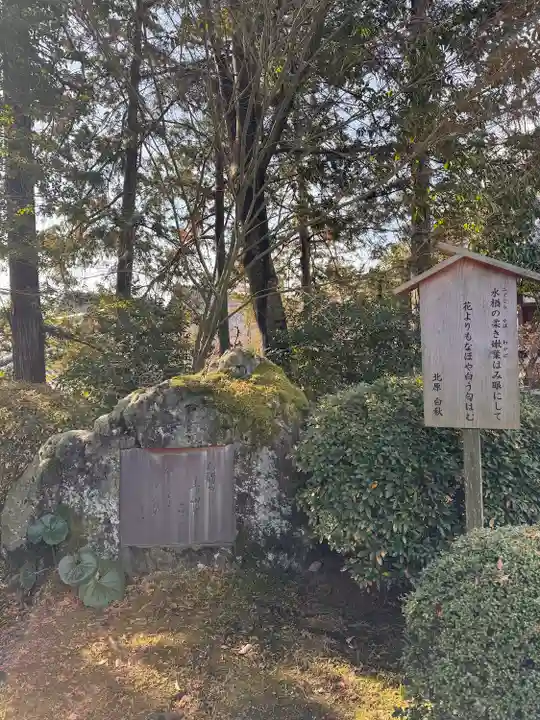 唐招提寺(奈良県)