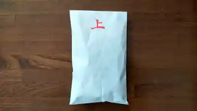 上川神社の授与品その他