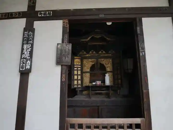 観智院の本殿・本堂