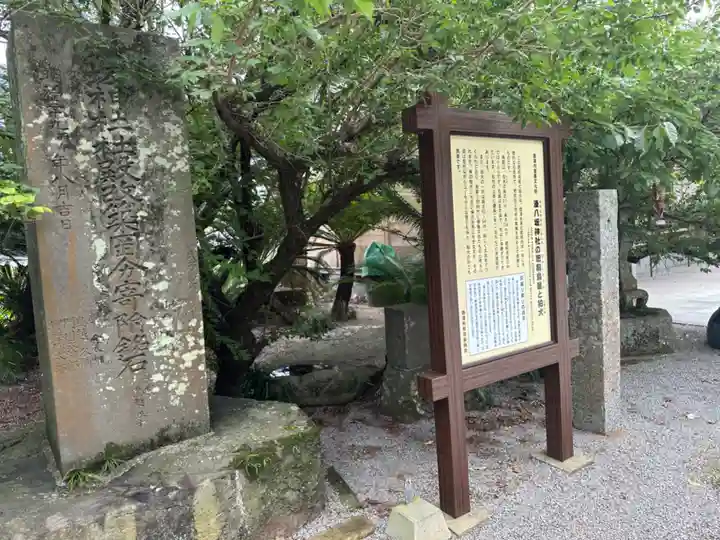 湊八坂神社(佐賀県)