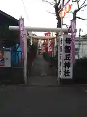 母智丘神社(東京都)