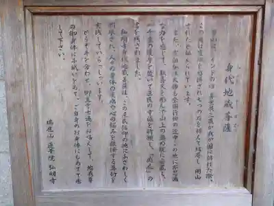 弘明寺(神奈川県)