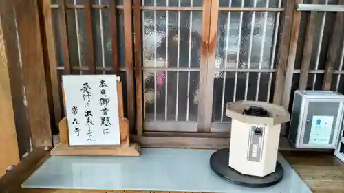 常在寺(東京都)