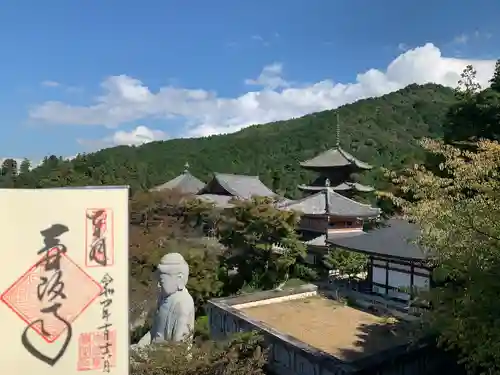 南法華寺（壷阪寺）の御朱印