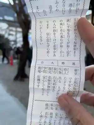 三輪神社のおみくじ